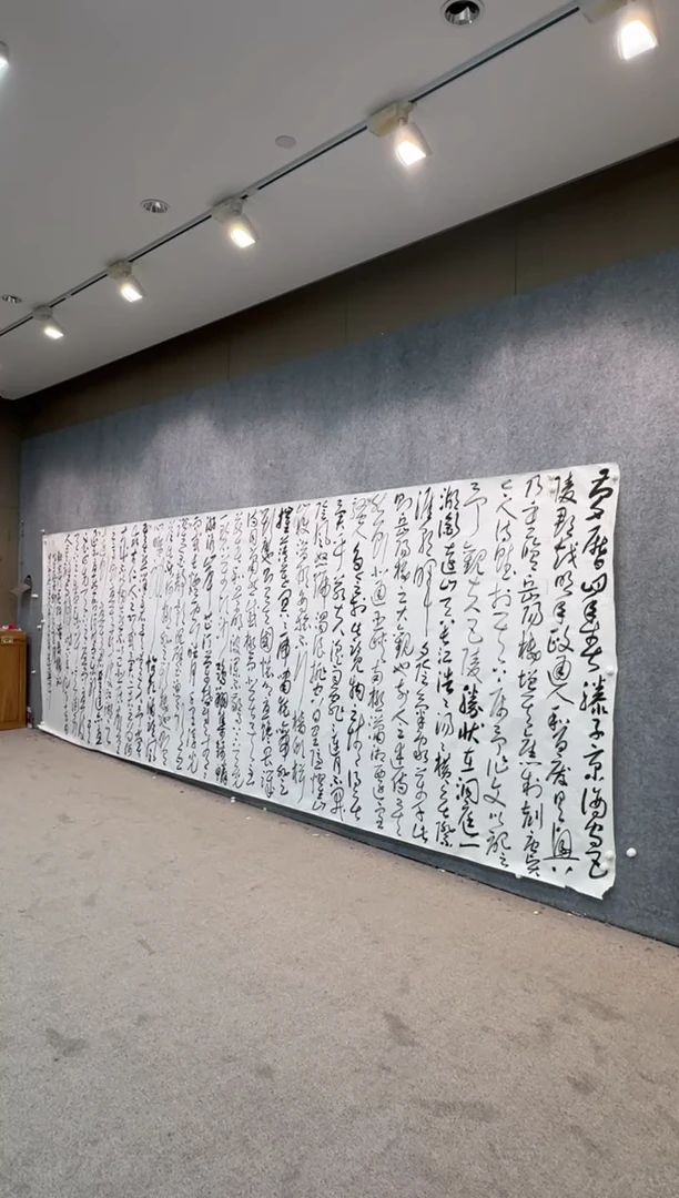 【闪购商品】书法pmb不二轩旗舰店国画37