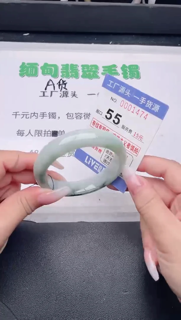未镶嵌手镯翡翠翡翠手镯未镶嵌