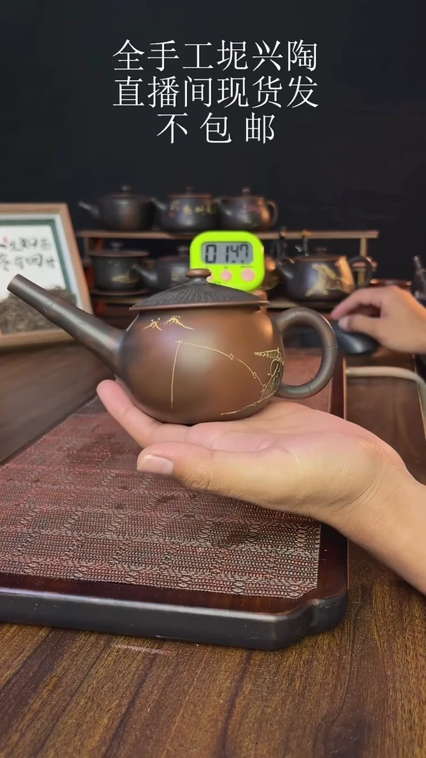 盗*狼new直播间手工壶链接1125