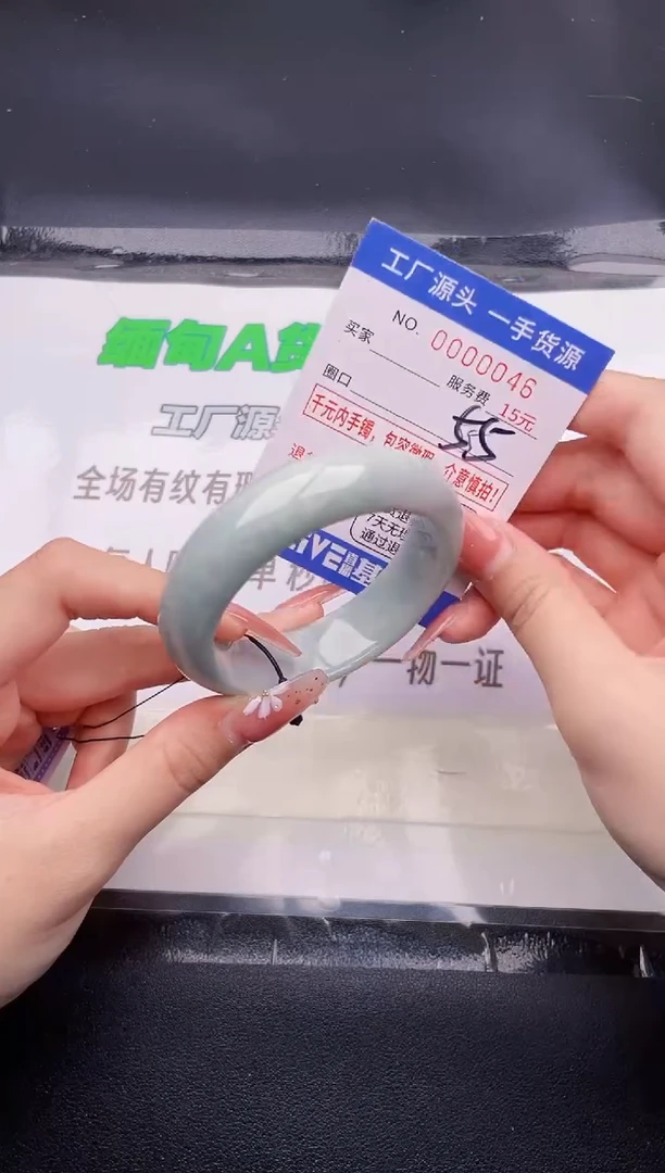 翡翠手镯未镶嵌按图片拍下发货46