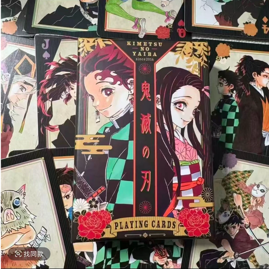 【鬼灭扑克】鬼灭之刃原画扑克牌盲抽 (盲盒代拆)