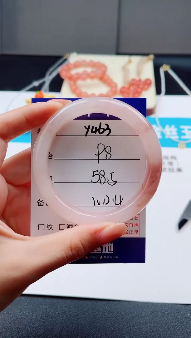 未镶嵌手镯石英质玉Y463
