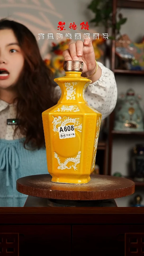 景德镇垚晶陶瓷微瑕4斤A608不带锁