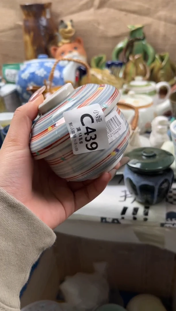 柒**?回流瓷器，默认微瑕，介意慎拍C439