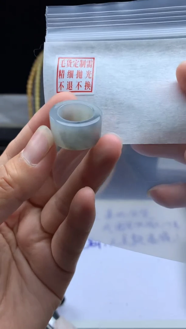 未镶嵌定制翡翠毛货需精细抛光戒圈 5#