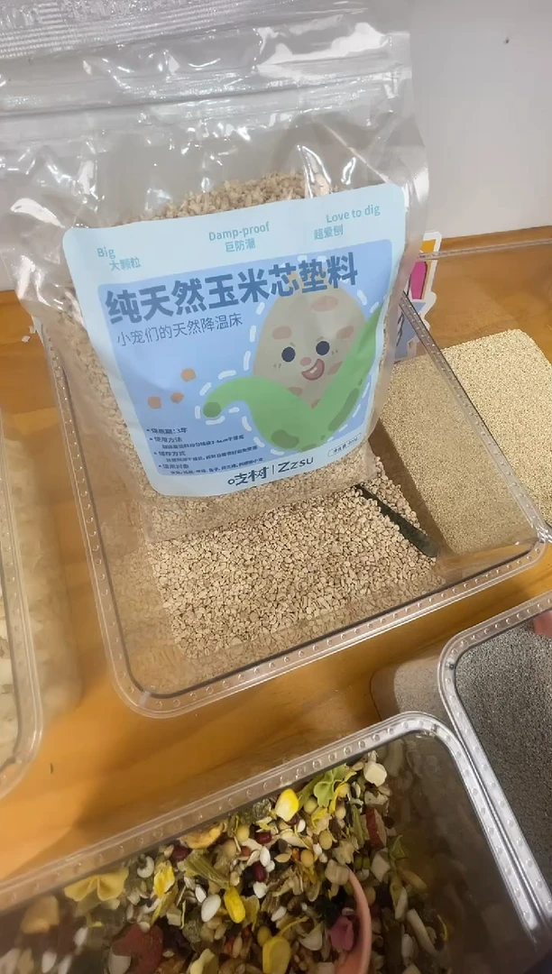 吱树纯天然玉米芯垫料