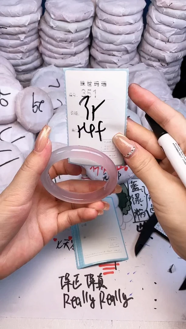 手镯玛瑙/玉髓未镶嵌351