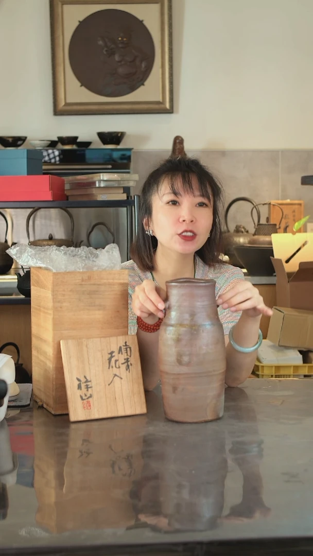 陶土日本倔江作枣形备前烧花器