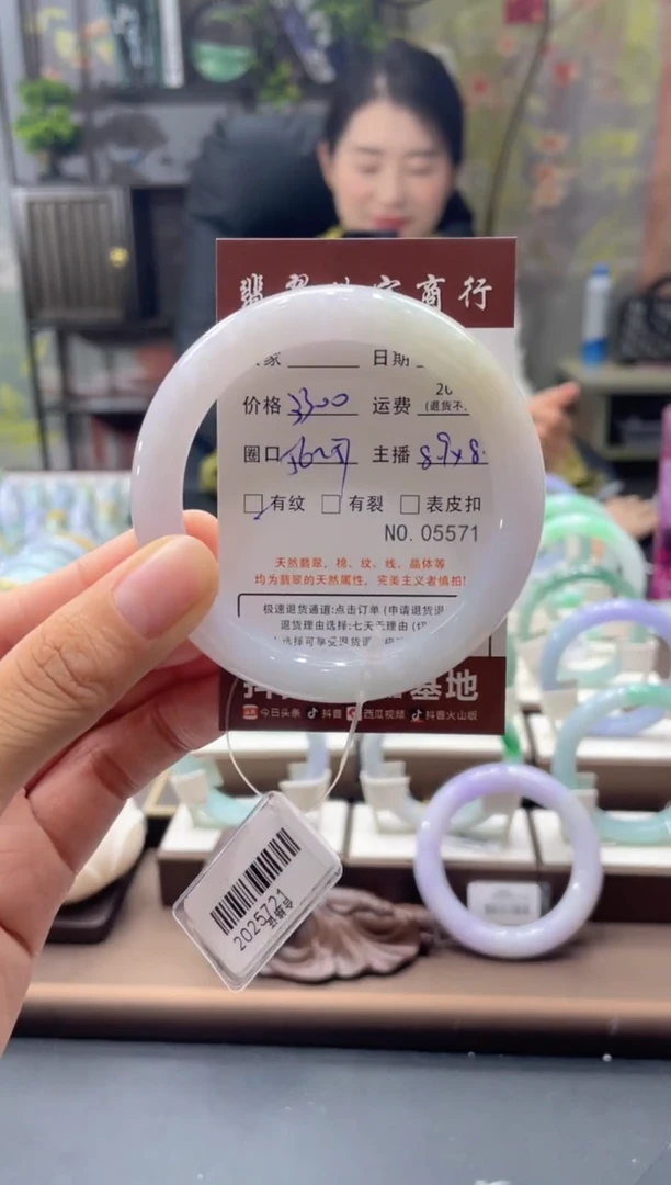 未镶嵌手镯翡翠05571***