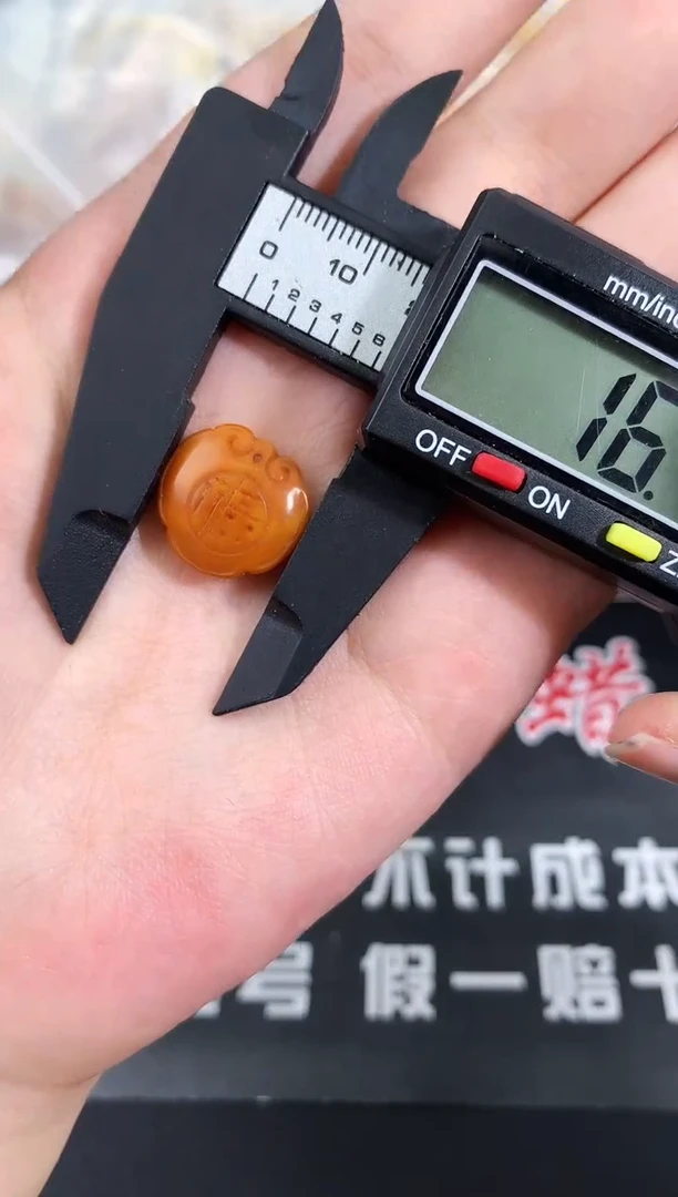 蜜蜡未镶嵌珠宝奇石73