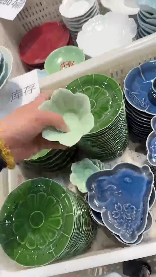 瓷片微瑕商品，介意勿拍