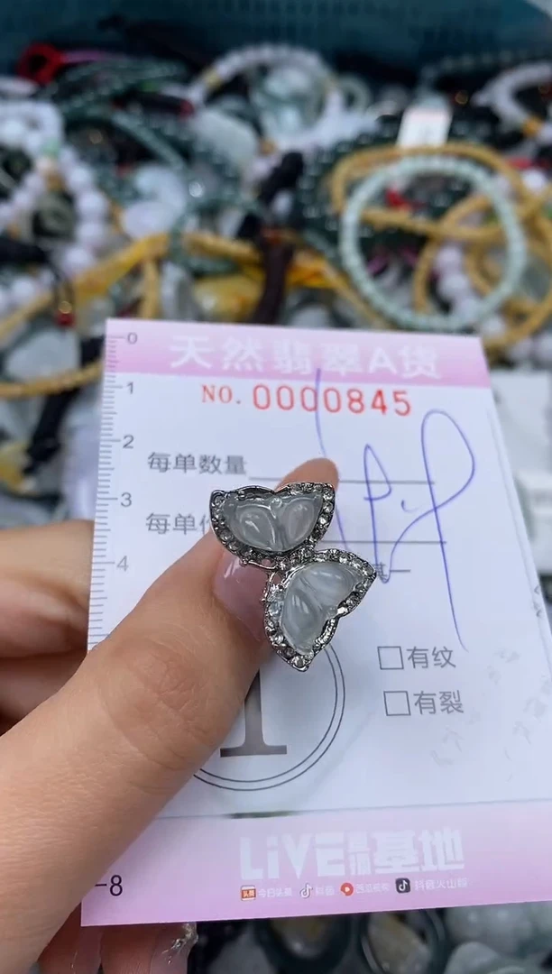 颈饰未镶嵌翡翠闪购0000845