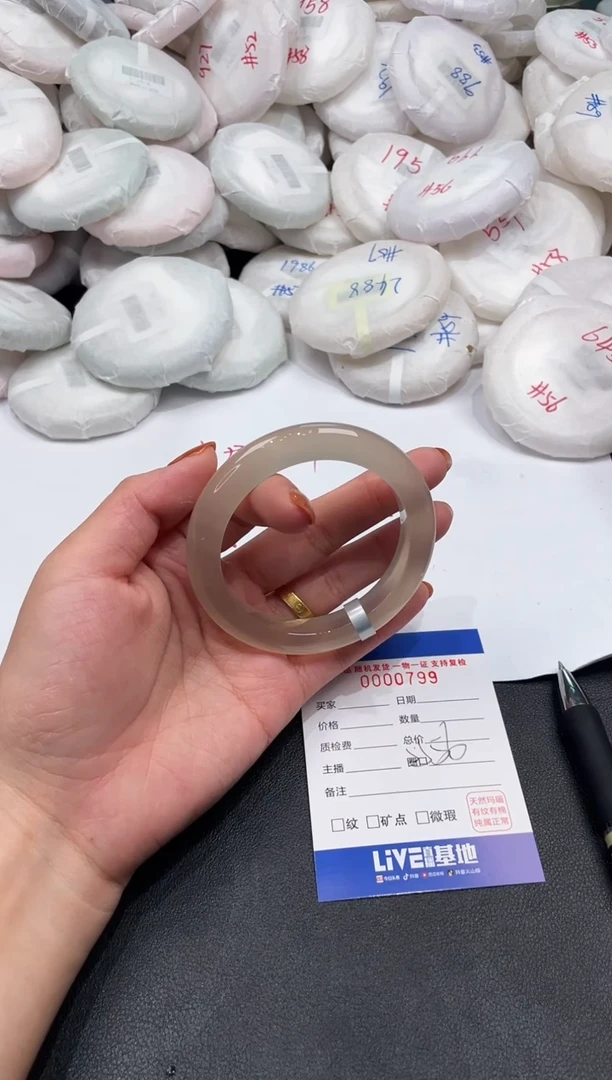 手镯玛瑙/玉髓未镶嵌-799