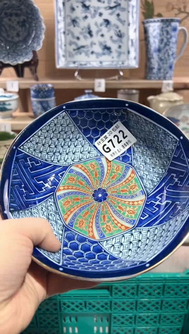 【闪购商品】瓷片当天满20米包邮G722