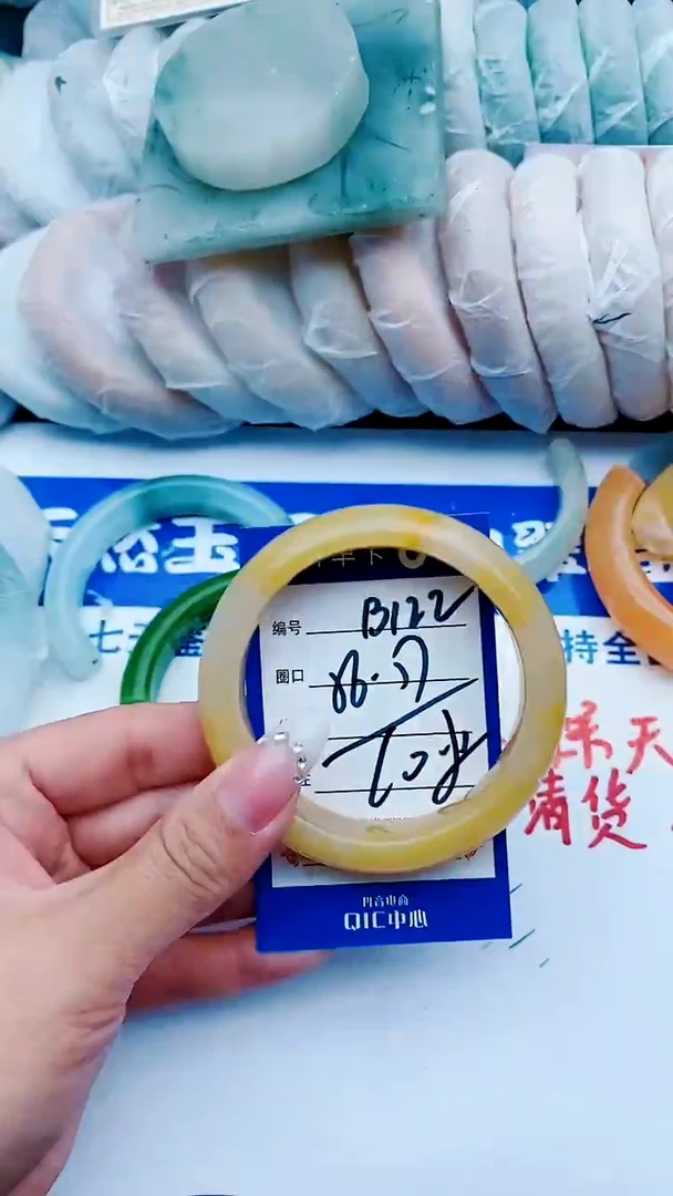 石英质玉手镯未镶嵌B122+56-57