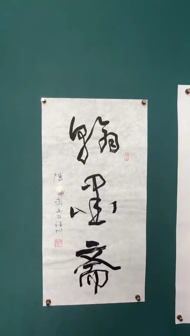 传统文化艺术ー年画