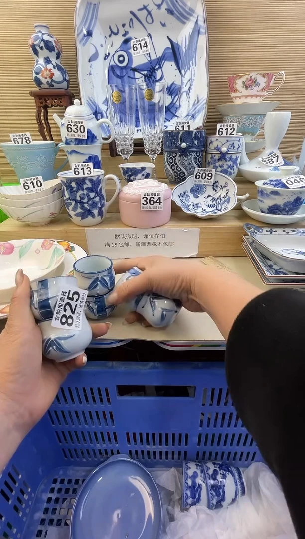 摆件林****】摆件瓷器瓷器瓷器