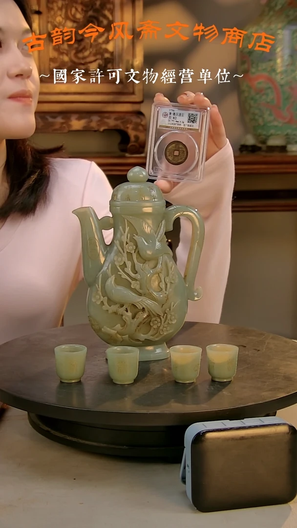 铜华*古韵今风文物