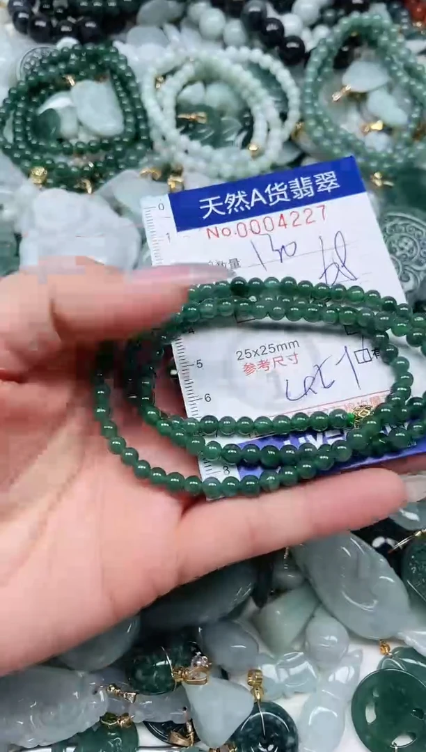 【闪购商品】翡翠吊坠(不含链)未镶嵌翡翠