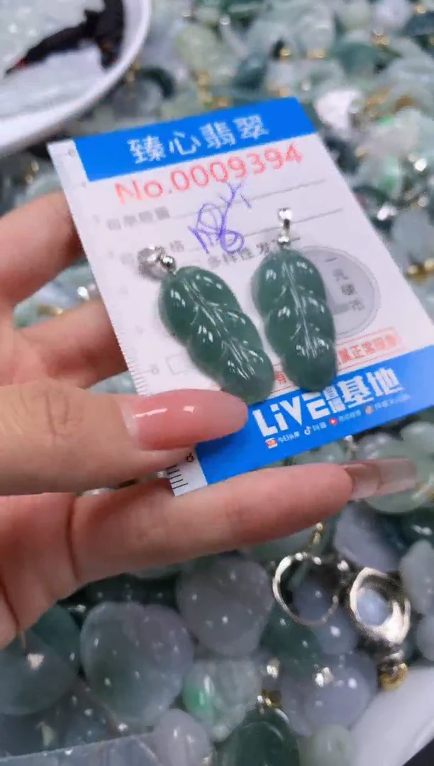 翡翠未镶嵌颈饰多样性发其一9394