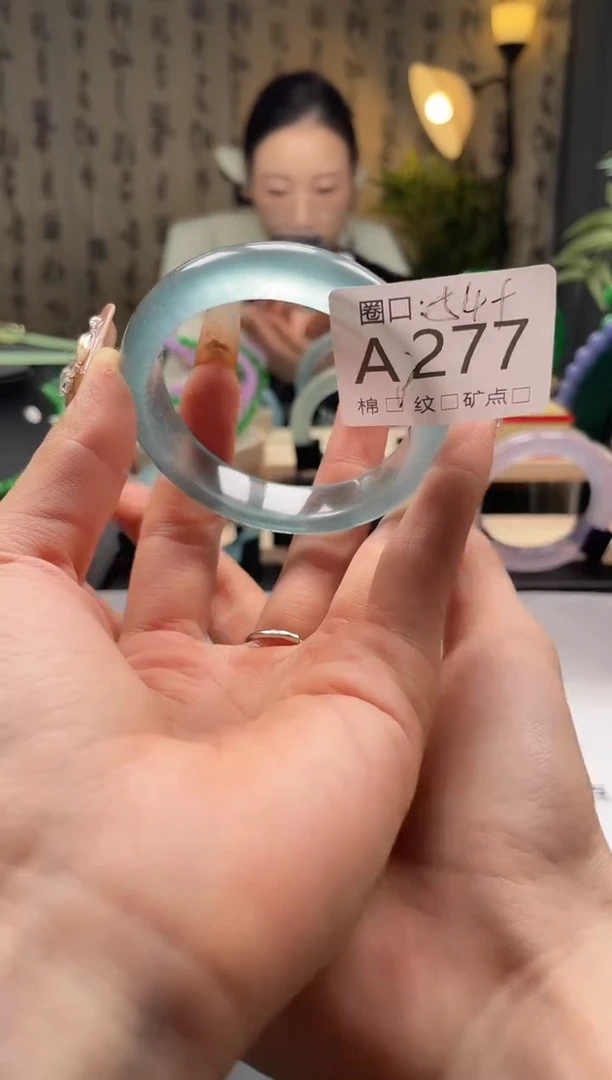 缅翠静宝斋珠宝XJA277