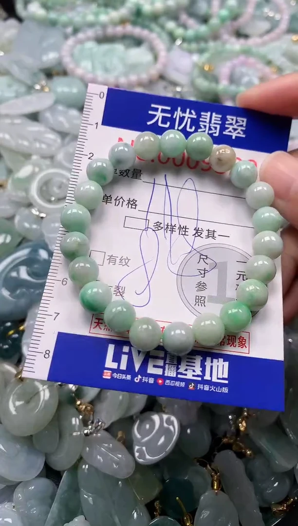 吊坠(不含链)未镶嵌翡翠9329