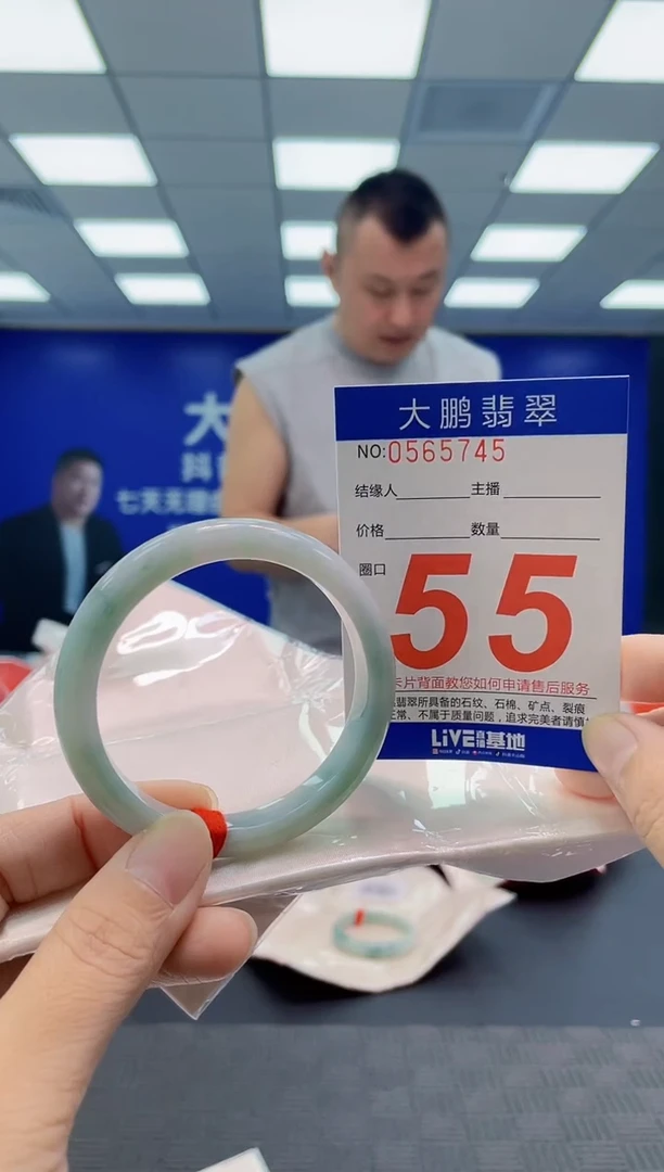 未镶嵌手镯翡翠AAAAAAAAAA