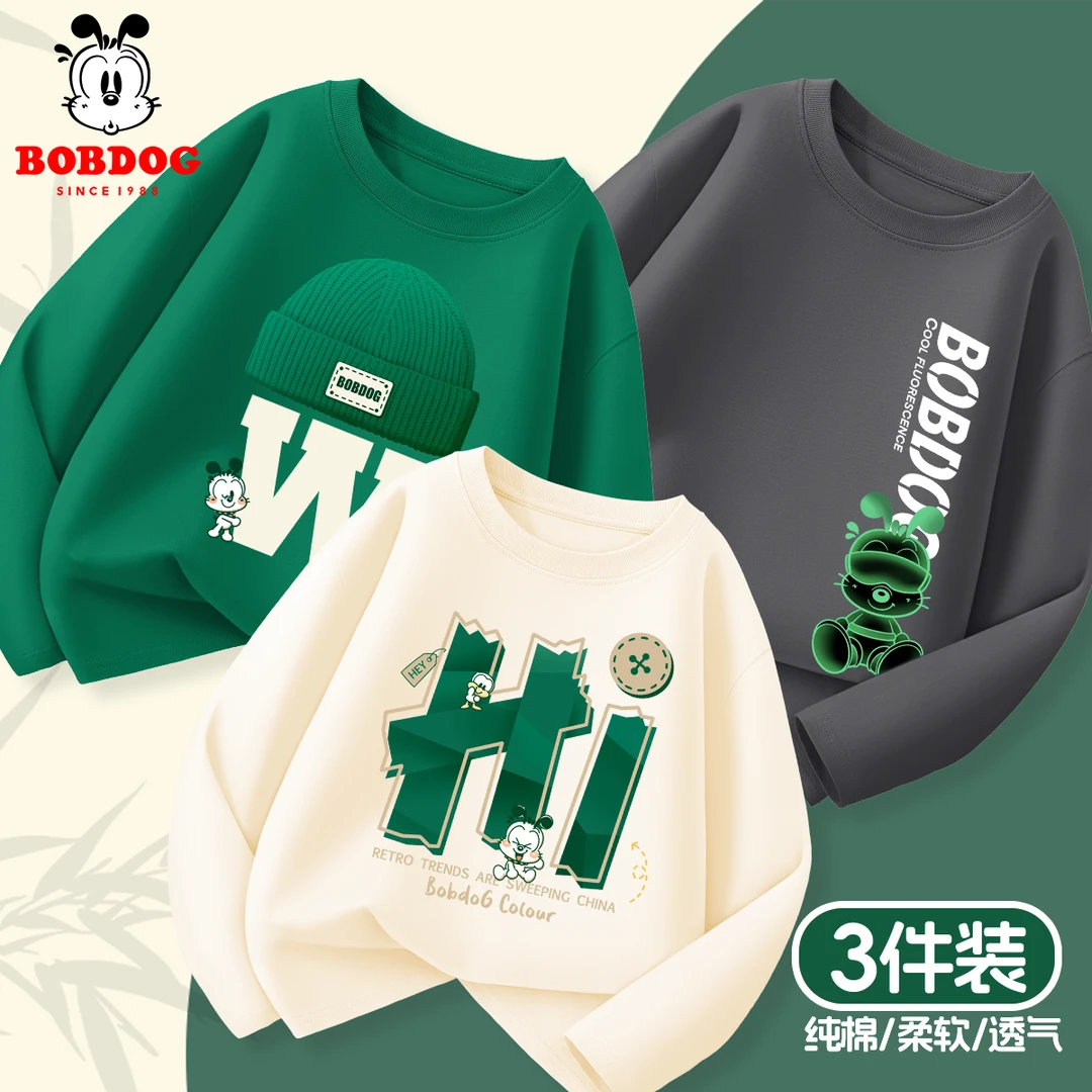 巴布豆卡乐男童纯棉长袖儿童童装6-12岁潮款中大童衣服休闲薄秋装