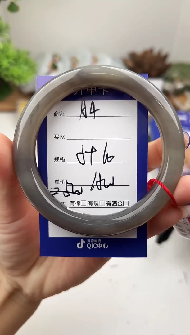 未镶嵌手镯和田玉微色差A4