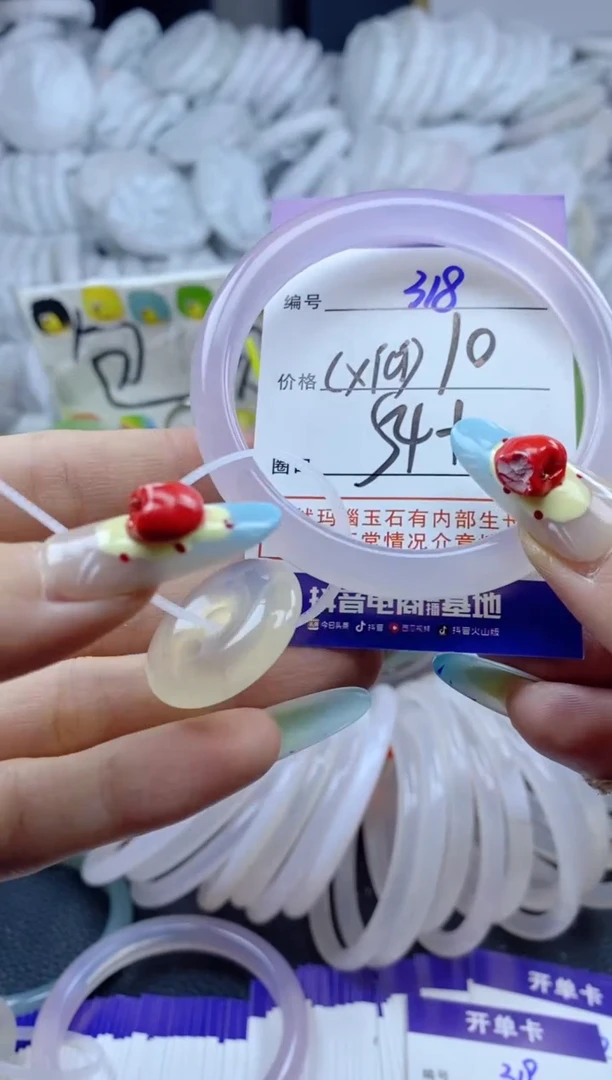 手镯玛瑙/玉髓未镶嵌318