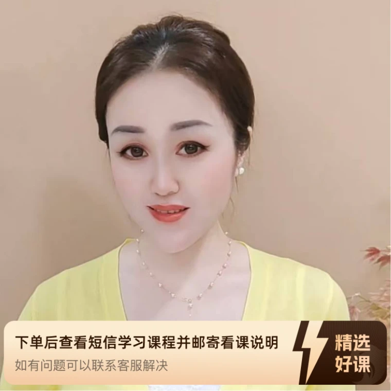 服装原型,0基础必修课(留意短信解锁课程)