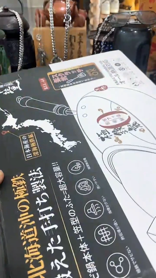 瓷片闪购商品  如图所示