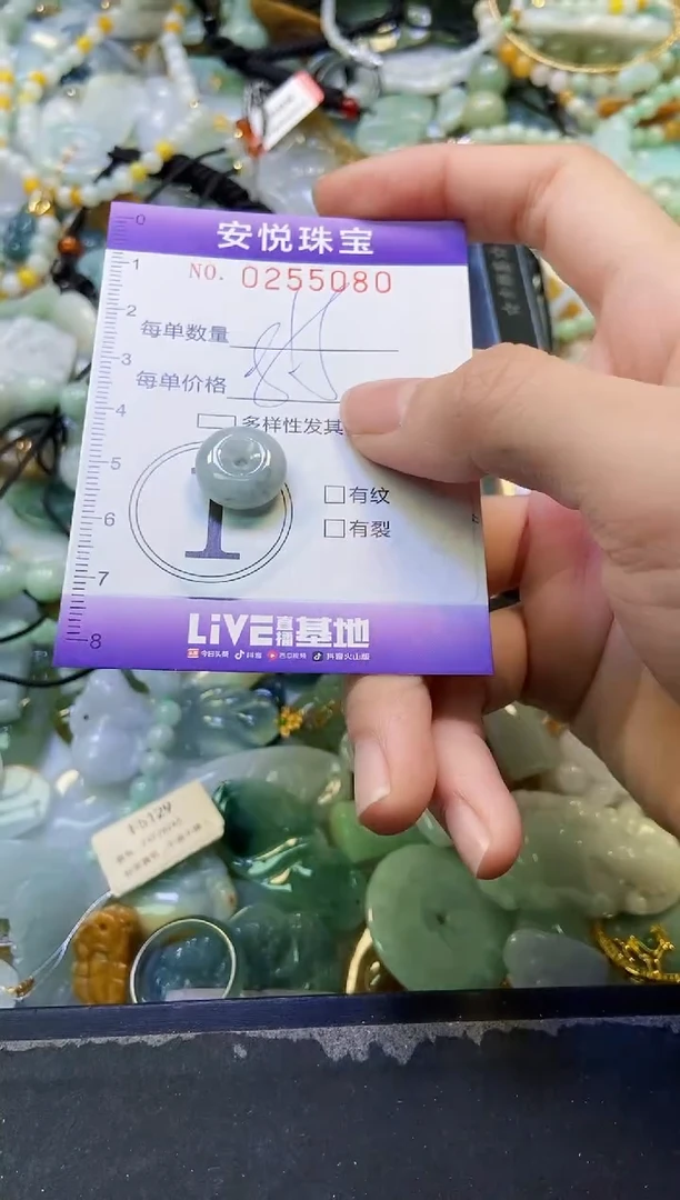 颈饰未镶嵌翡翠闪购0255080