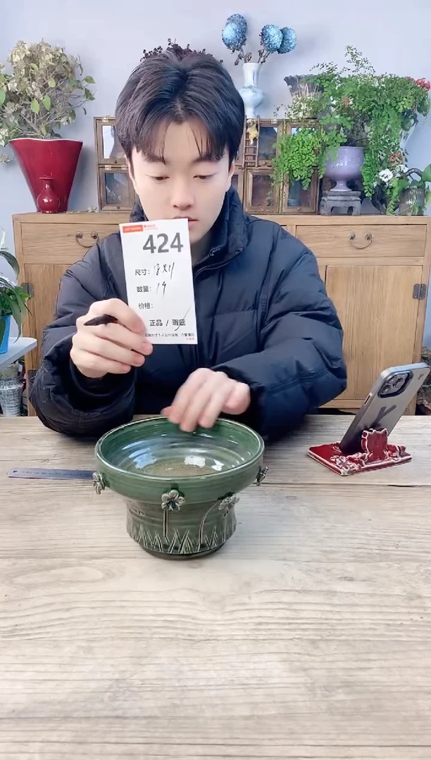 小玩子花盆直播号424