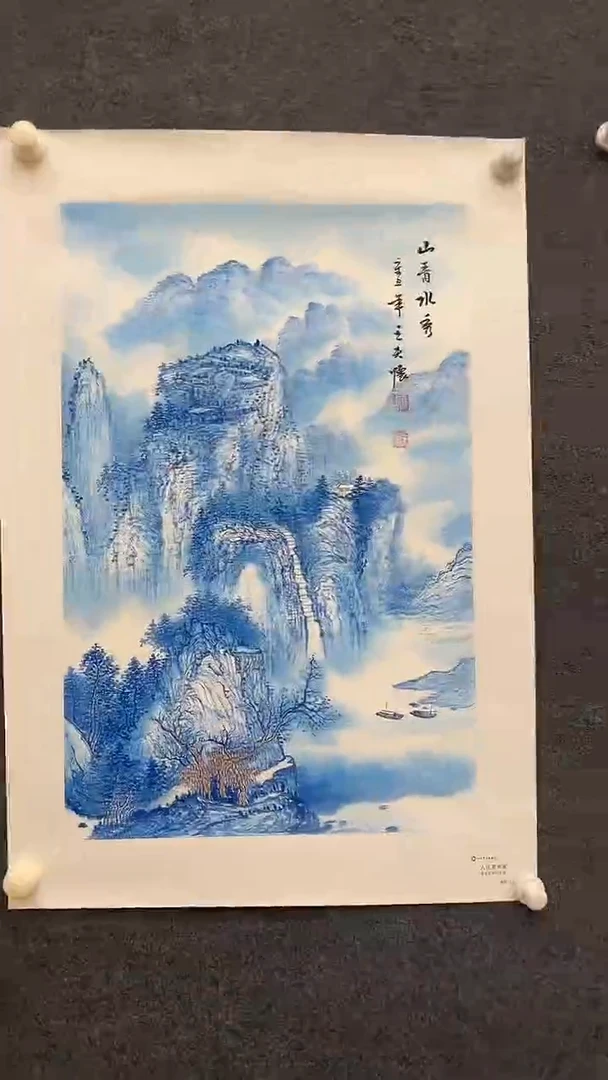 国画9.22-XX-王夫怀人民原作-四尺三开-3