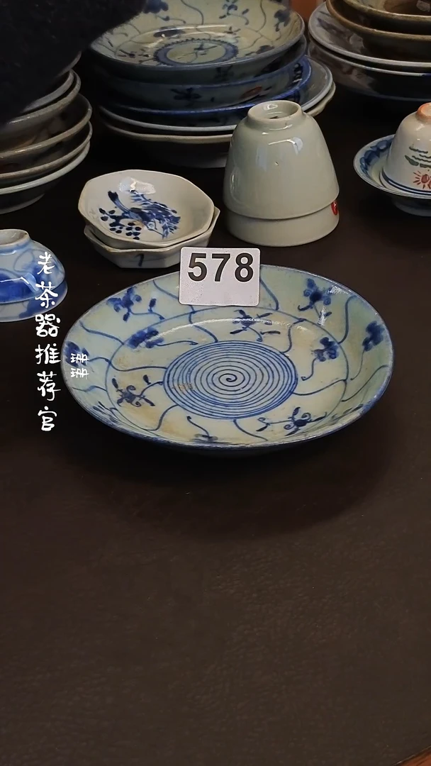 【闪购商品】o漂漂亮亮的陶瓷标号 578