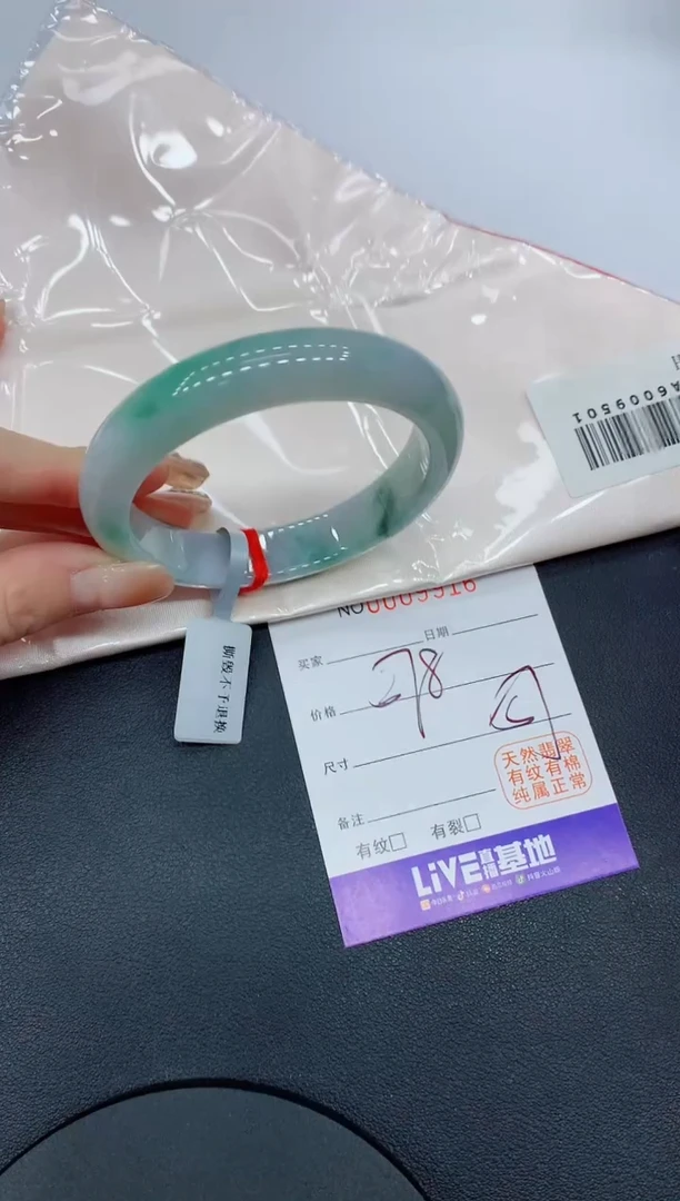 翡翠手镯未镶嵌9916缅甸翡翠手镯