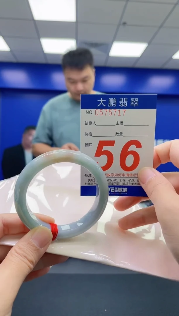 翡翠手镯未镶嵌AAAAAAAAAA