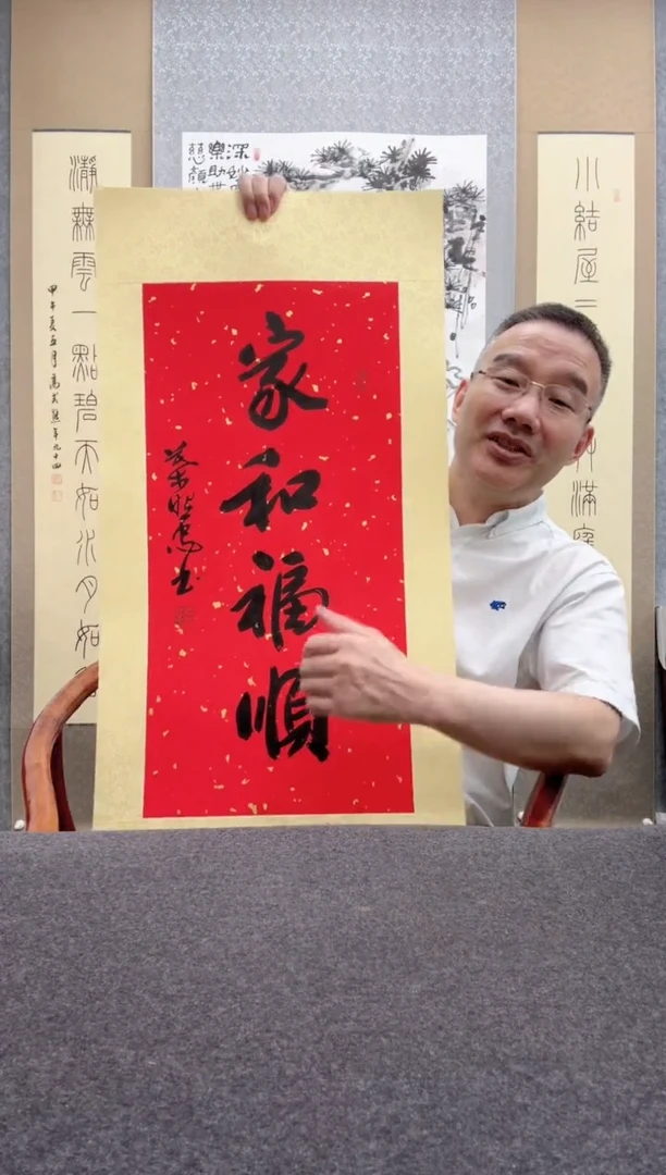 书法叶照忠