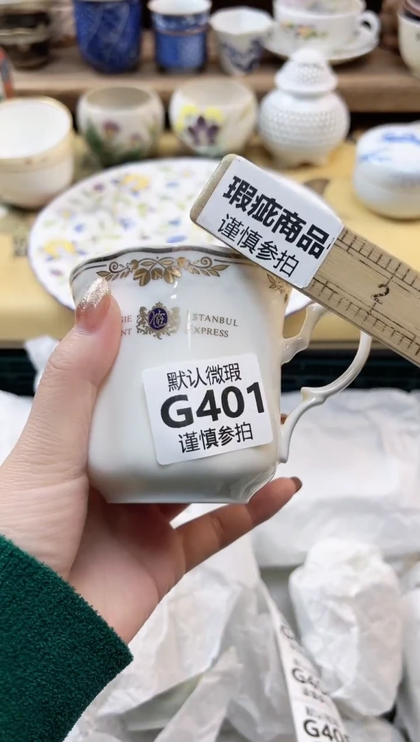 瓷片麦****记 401