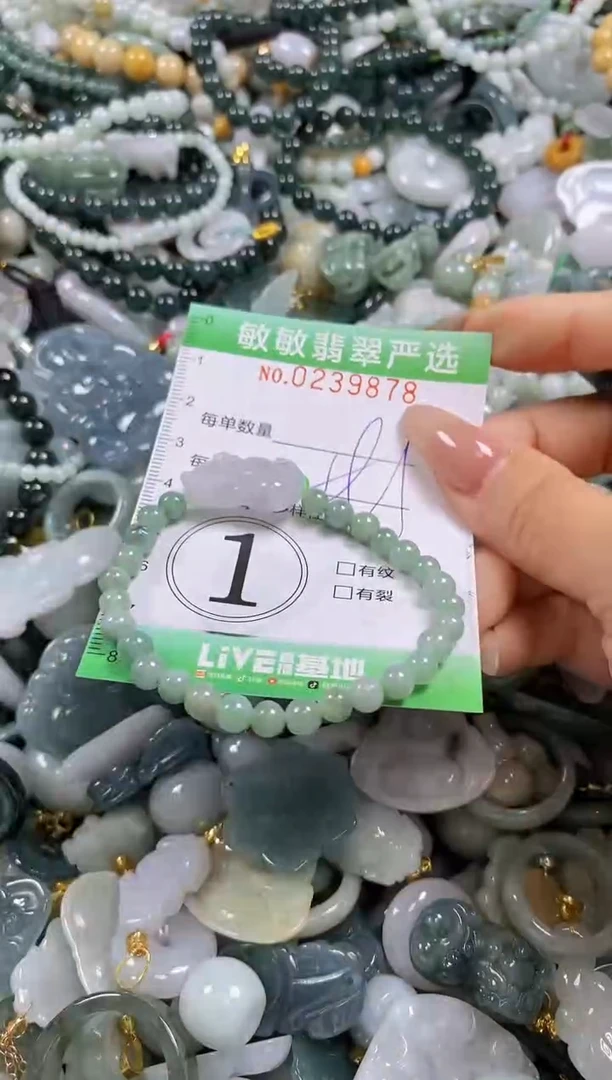 翡翠未镶嵌颈饰闪购0239878多样性发其一