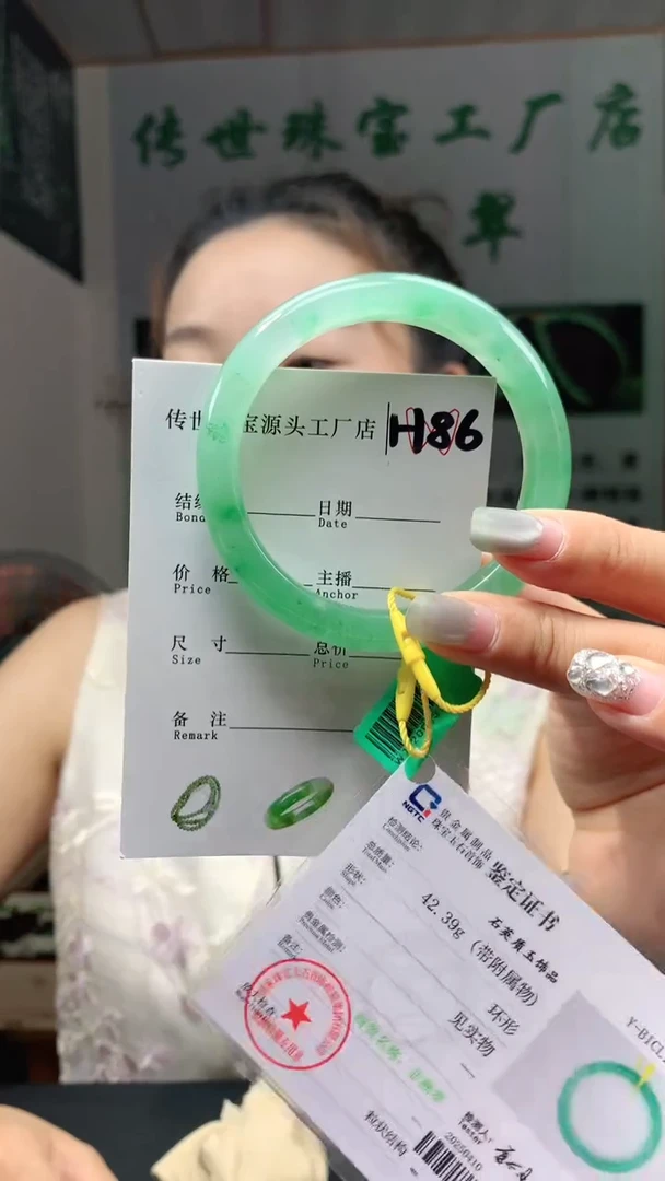石英质玉手镯未镶嵌55+