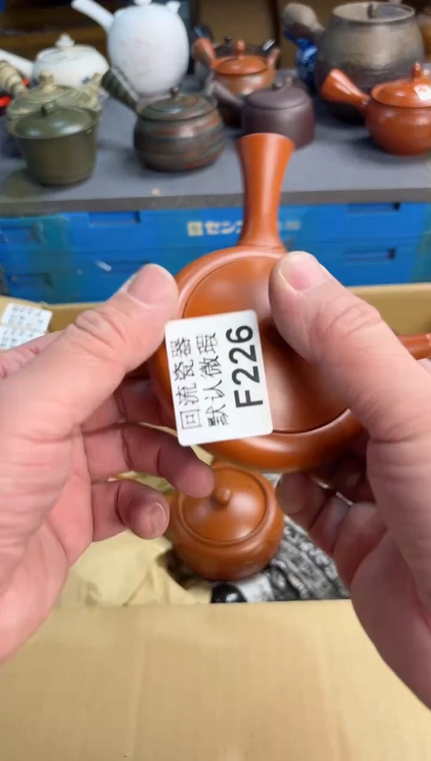 【闪购商品】226回流瓷器谨慎参拍