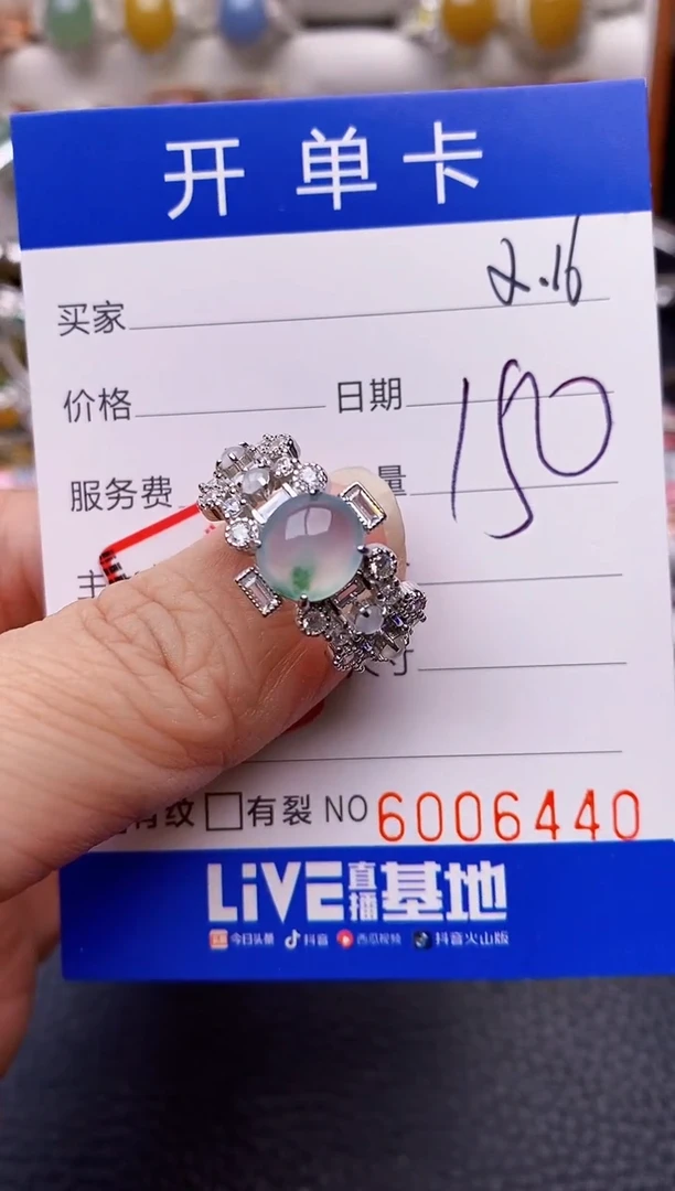 【闪购商品】翡翠戒指银S925镶嵌/6440