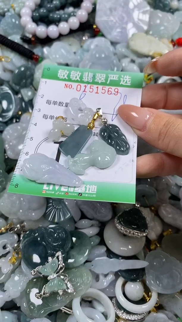 翡翠未镶嵌颈饰闪购0151569