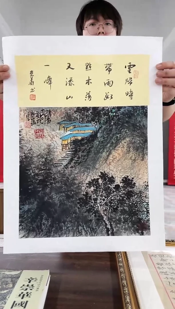 国画辛崇华精品作品