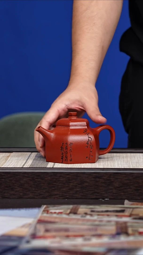 茶壶紫砂117