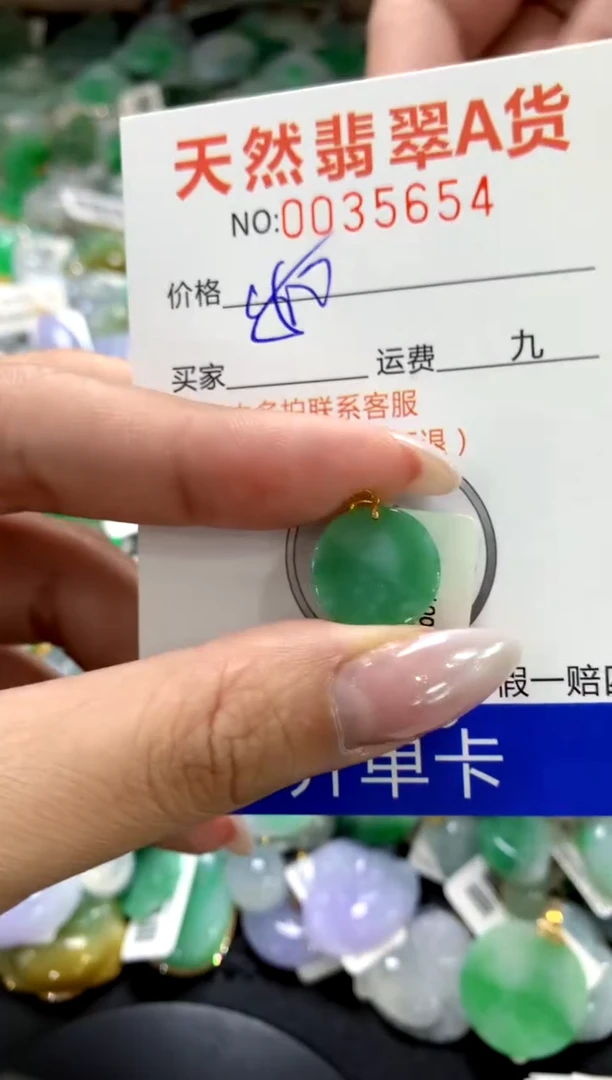 颈饰18K金镶嵌翡翠1111111111111111