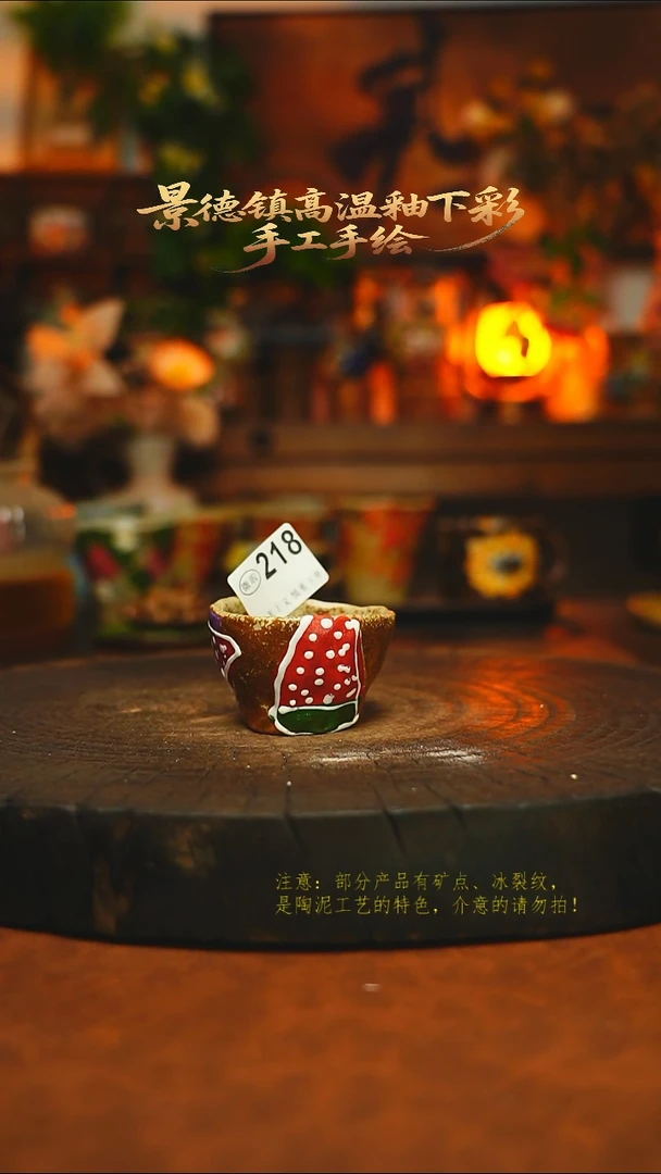 素简暖陶集手作218
