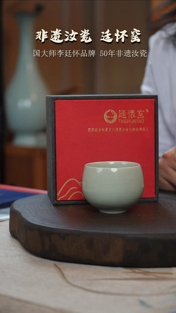 廷怀窑国大师卵青色罗汉杯